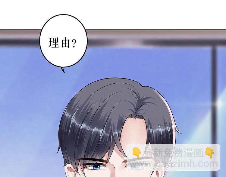 第29话 划清界限69
