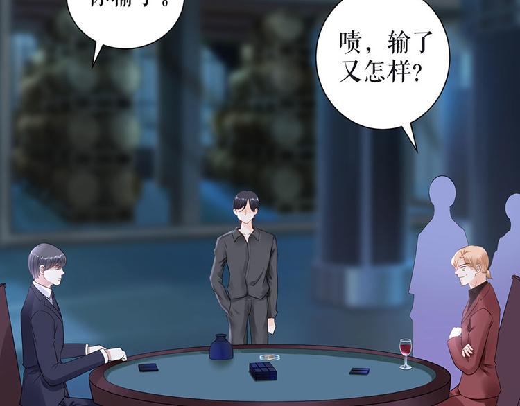 第14话 没印准，重来16