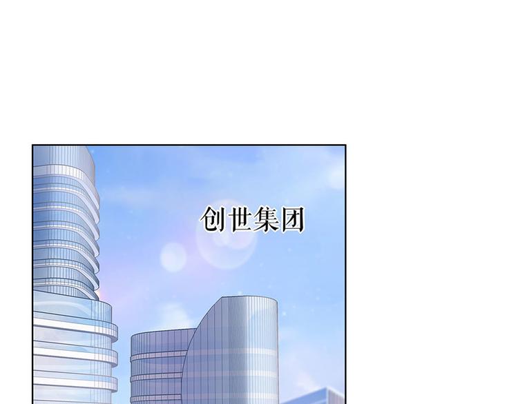 第29话 划清界限52