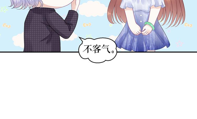第10话 谢礼77