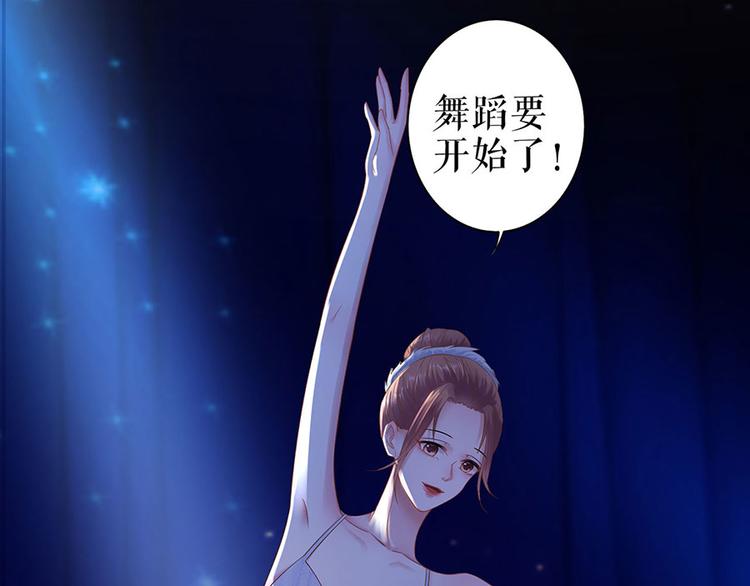 第30话 表白86