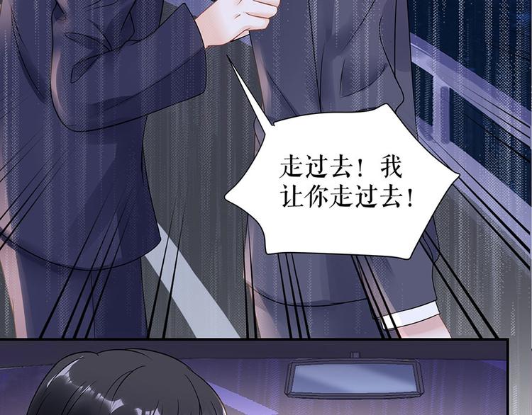 第8话 危险时刻4