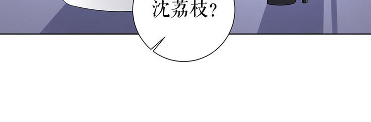 第27话 吃醋与嫉妒81