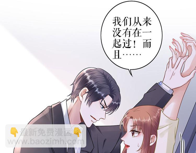 第30话 表白8