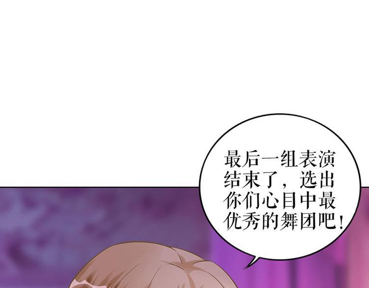 第35话 喜欢与信任75