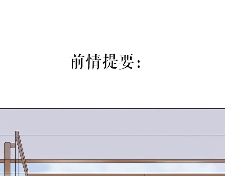 第17话 准备回国2