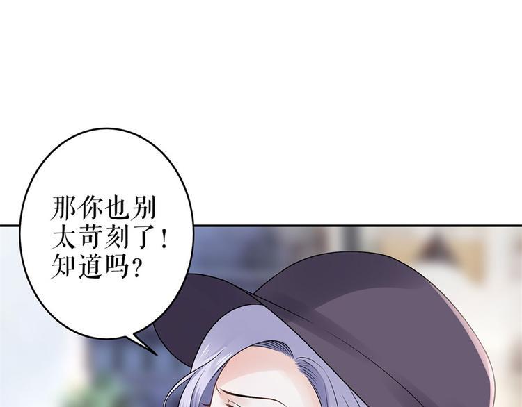 第4话 再遇30
