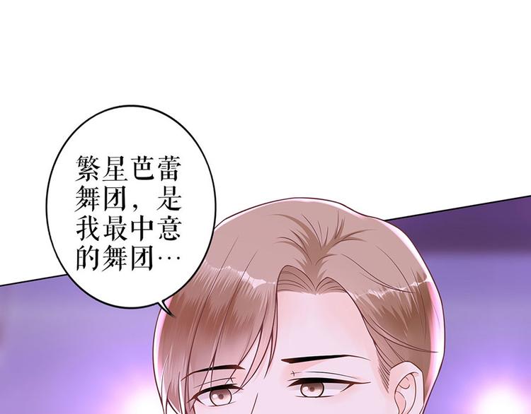 第36话 人间真理4