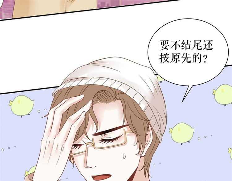 第6话 亲吻69