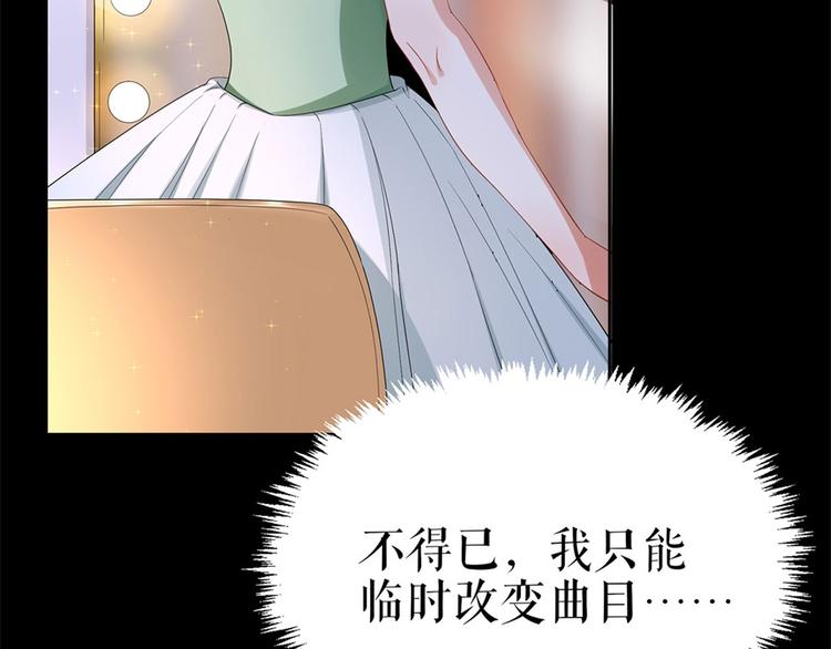 第1话 为了舞团41