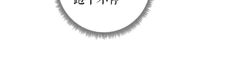 第27话 吃醋与嫉妒61