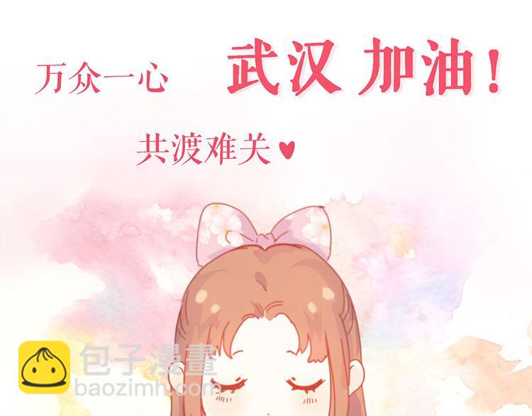 第11话 跟踪和行动92