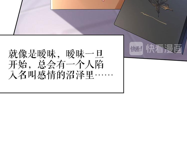 第29话 划清界限44