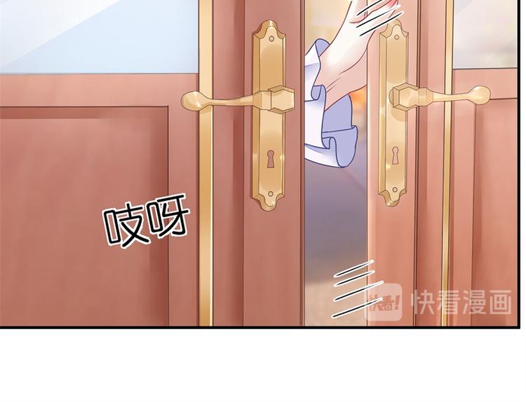 第3话 被发现了12