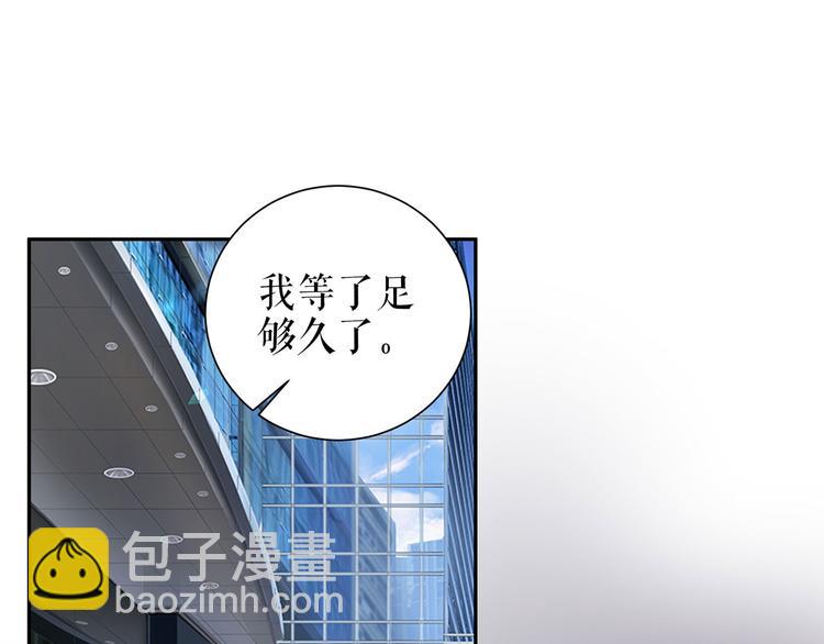 第21话 归还手镯4