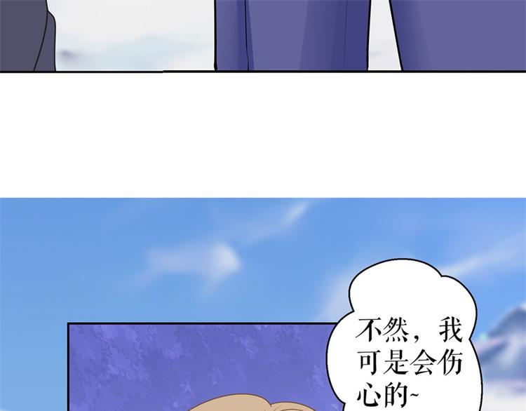 第5话 滑雪场10