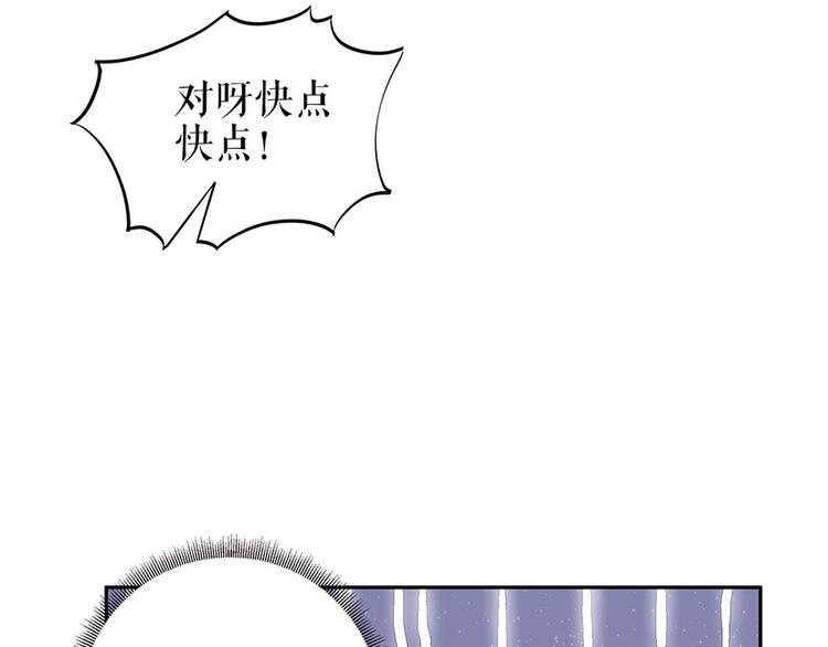 第19话 特殊的醒酒方式27