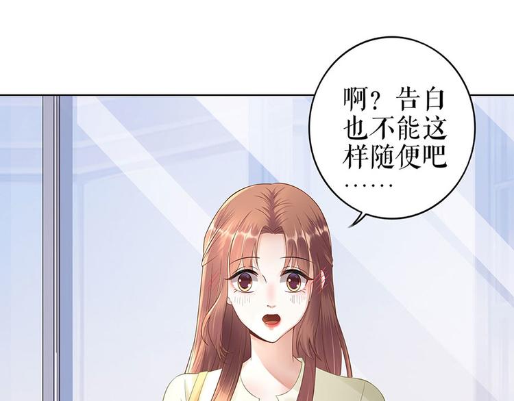 第30话 表白26