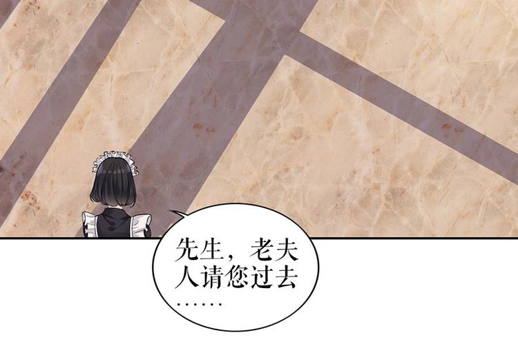 第18话 周翊安14