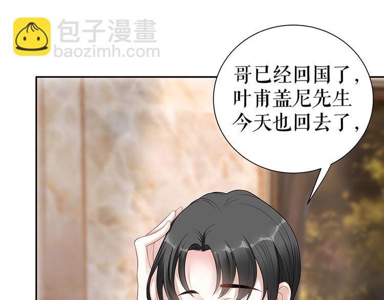 第17话 准备回国30