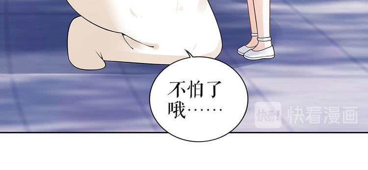 第26话 热搜39