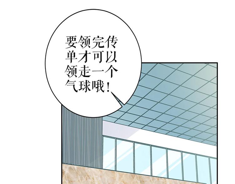 第25话 阴魂不散60