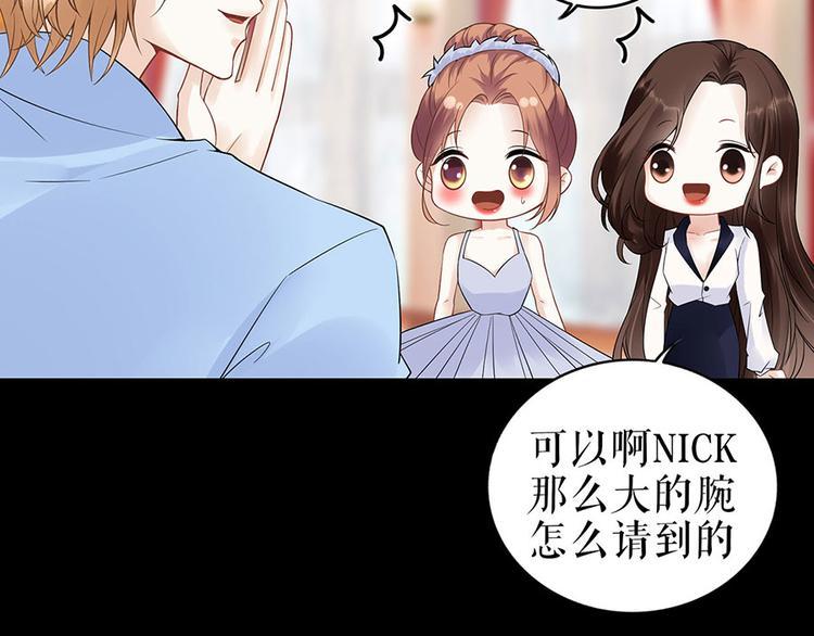 第35话 喜欢与信任67
