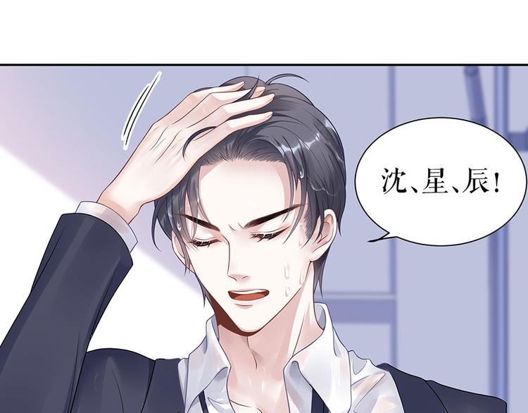 第15话 隐忍和克制24