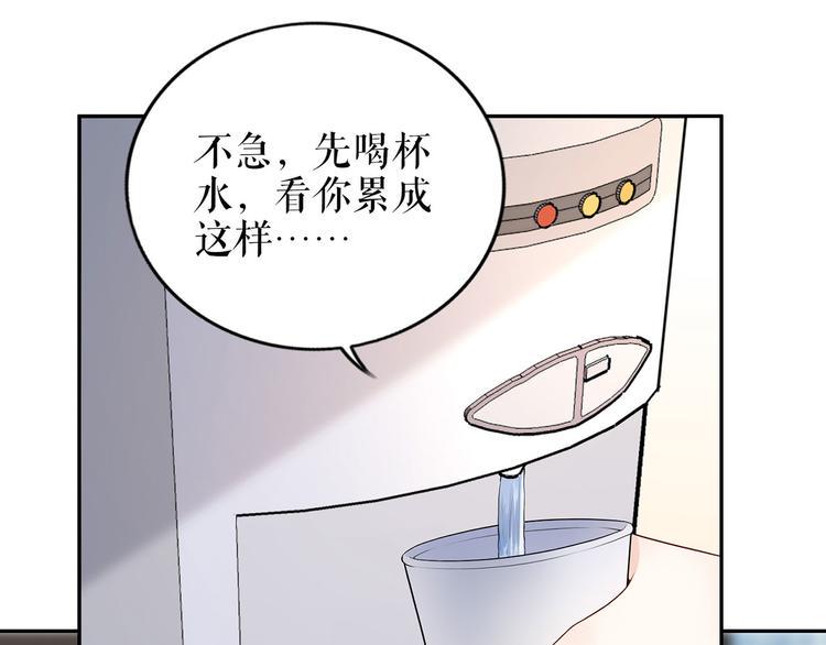 第21话 归还手镯20