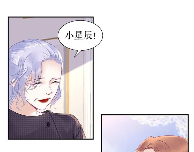 第10话 谢礼61