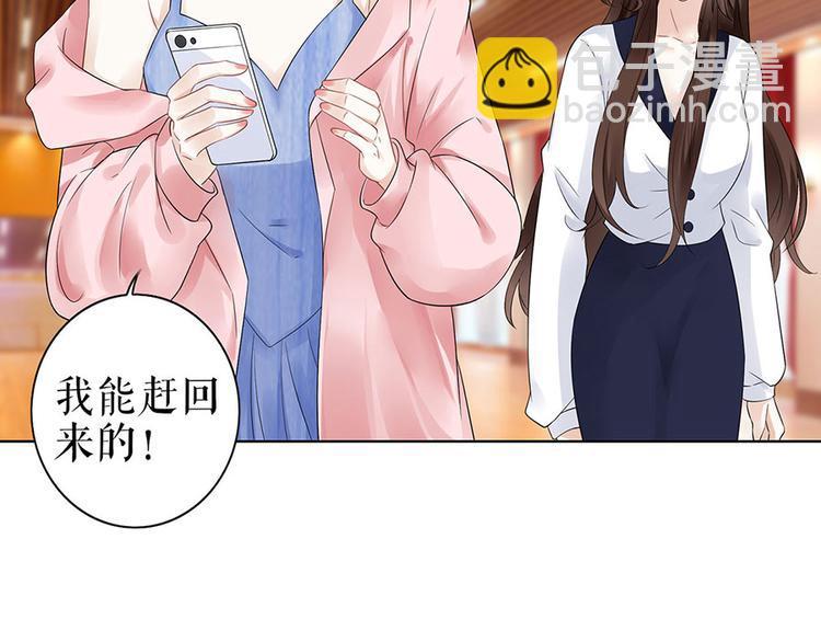 第33话 冷战37