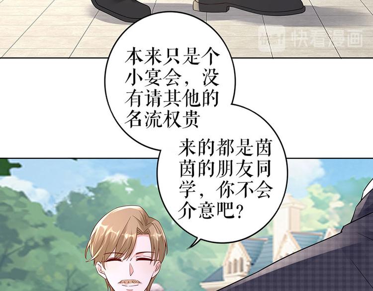 第28话 生日宴会36