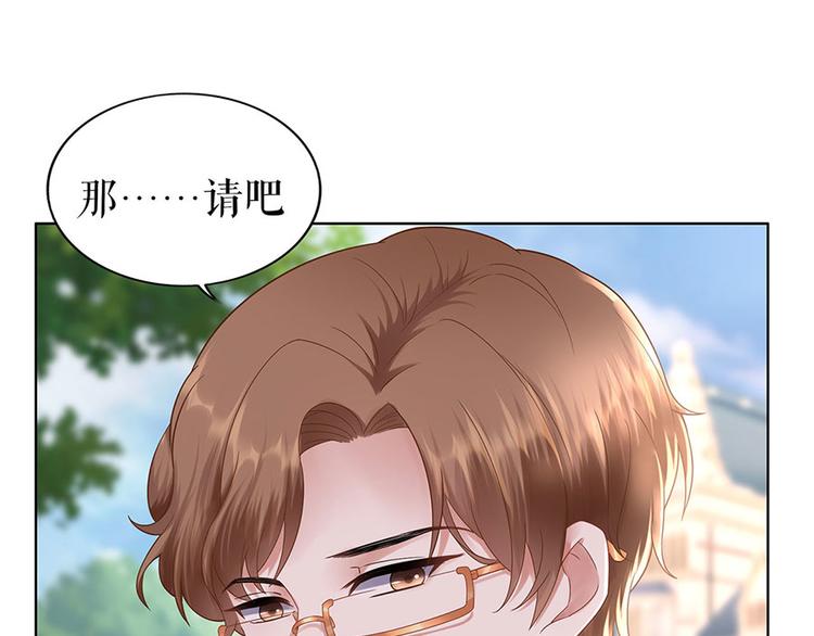 第28话 生日宴会17