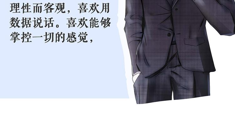 预告2 人物档案6
