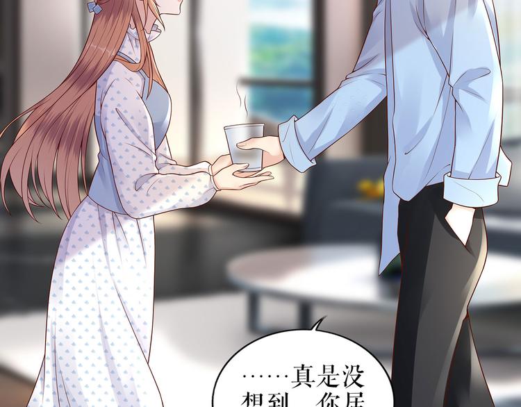第21话 归还手镯22