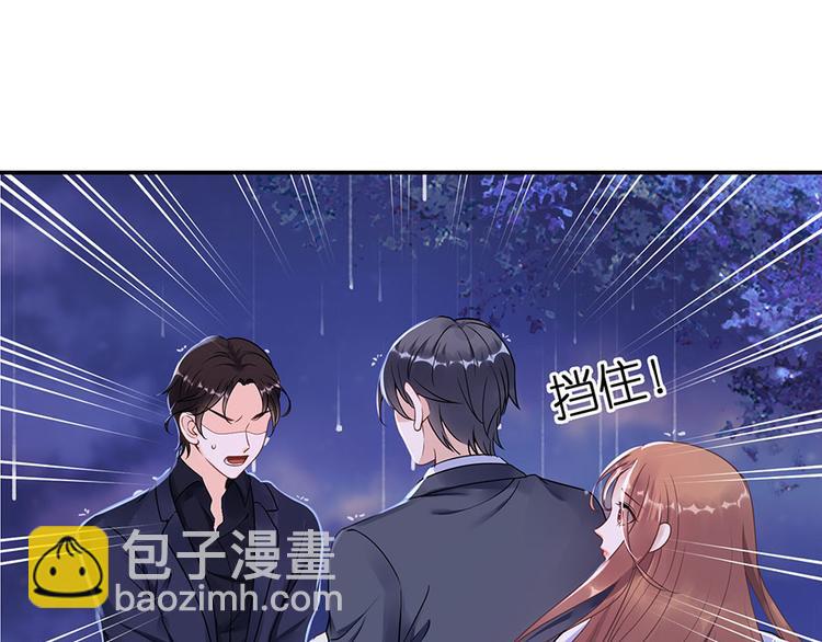 第9话 别碰我8