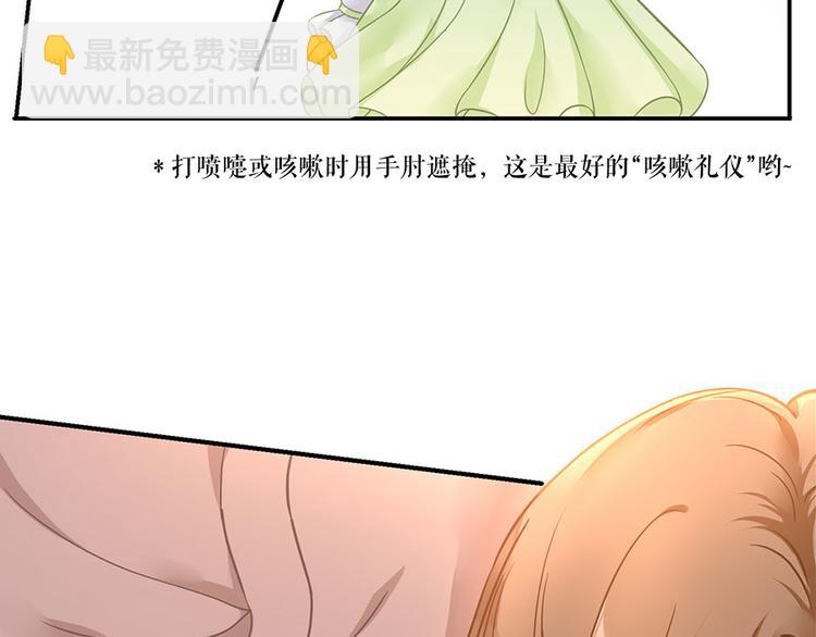 第7话 出事12