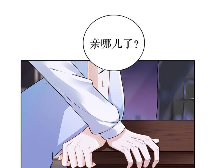 第27话 吃醋与嫉妒45