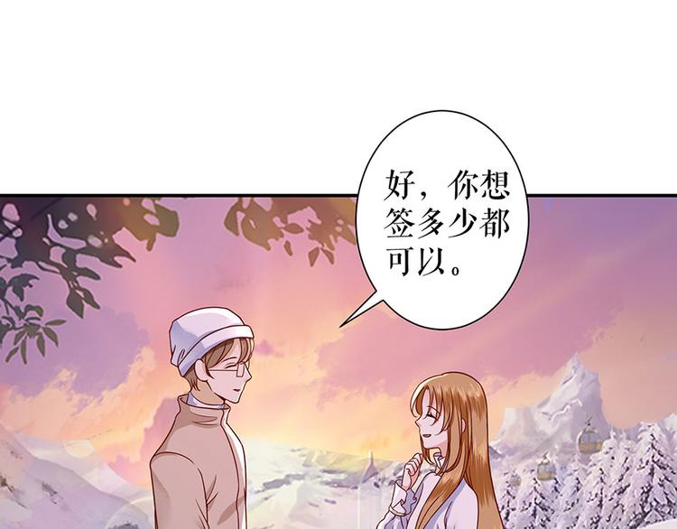 第7话 出事4