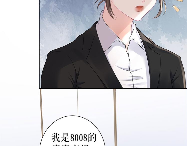 第16话 手表58
