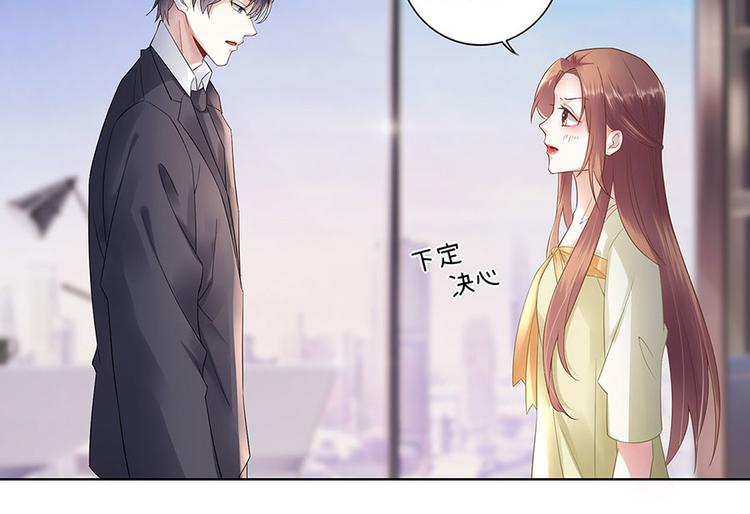 第30话 表白36