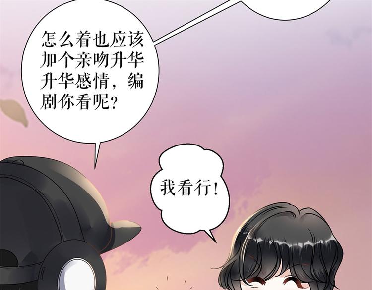 第6话 亲吻60