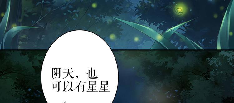 第24话 萤火虫之吻63