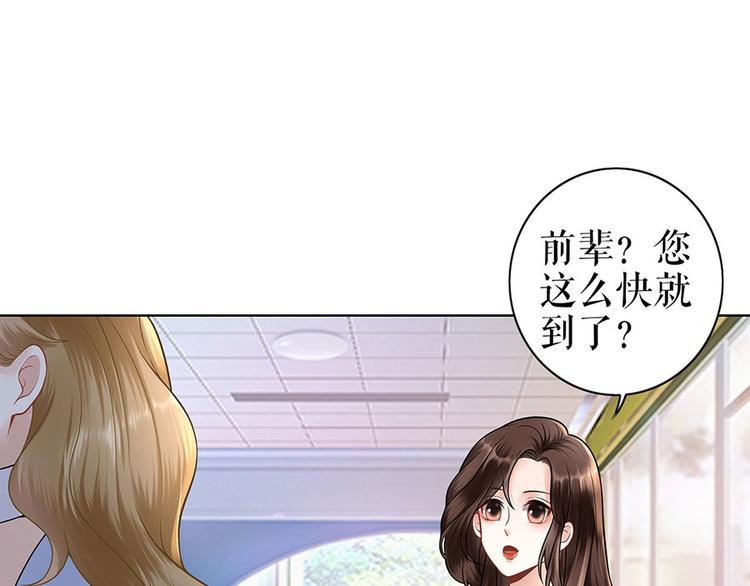 第29话 划清界限17