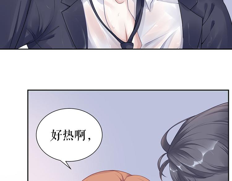 第15话 隐忍和克制25