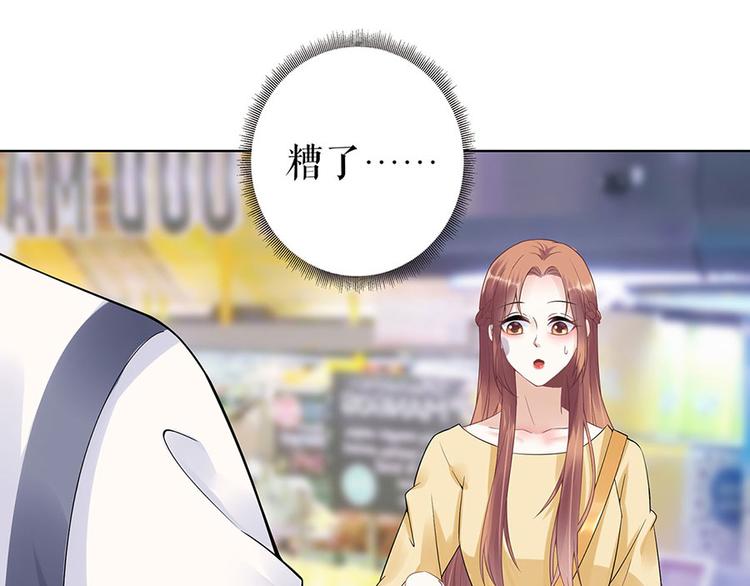 第36话 人间真理33