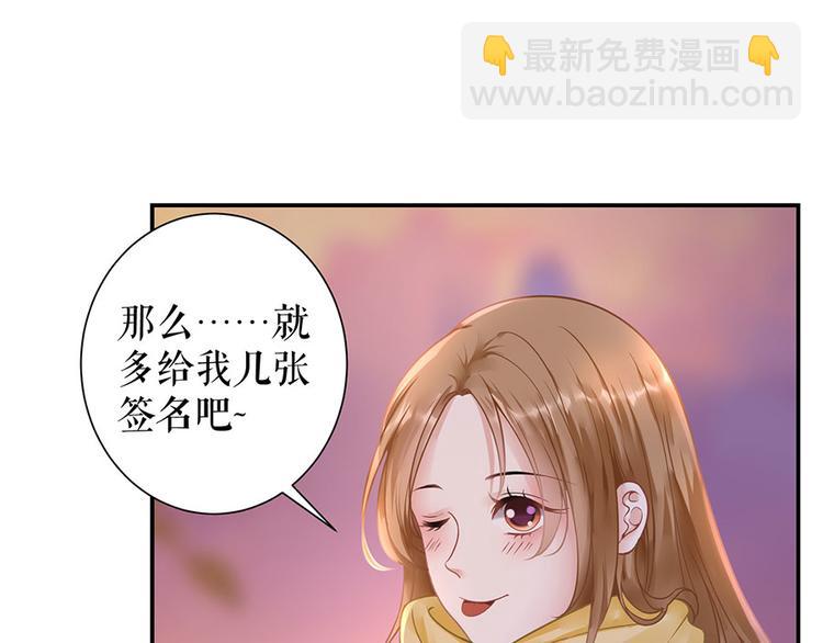 第7话 出事20