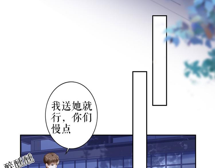 第19话 特殊的醒酒方式41