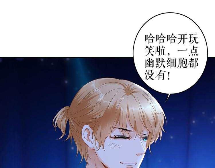 第31话 落荒而逃27