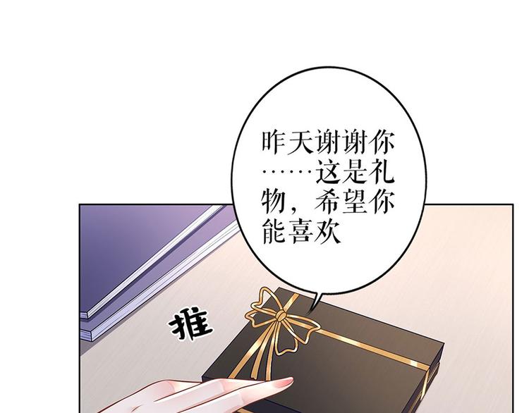 第29话 划清界限64